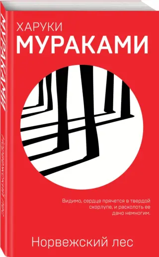 Стеснительный секс-символ и пьяный Данелия: Как снимали комедию 