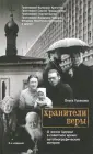 Гусакова Ольга Валерьевна