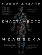 Карри Карен