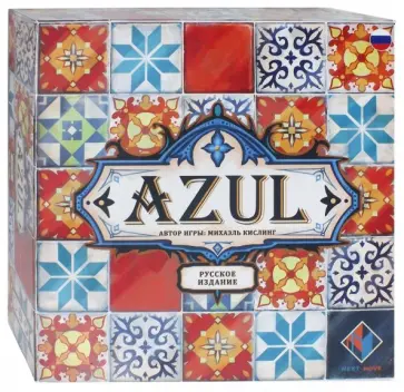 Михаэль Кислинг - Настольная игра "Azul" (8965) обложка книги
