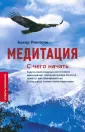 Ринпоче Бокар