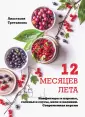 Третьякова Анастасия
