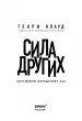 Миниатюра 3