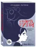 Миниатюра 2
