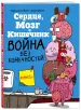 Миниатюра 2