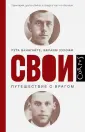 Ванагайте Рута