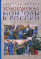 Шпулер Бертольд