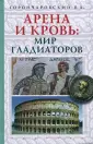 Горончаровский Владимир Анатольевич