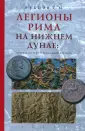 Рубцов Сергей Михайлович