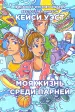 Миниатюра 1