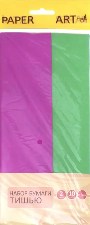 Бумага тишью "Малиновый и весенний зелёный" (10 листов, 2 цвета) (ЦБТ102267) обложка книги