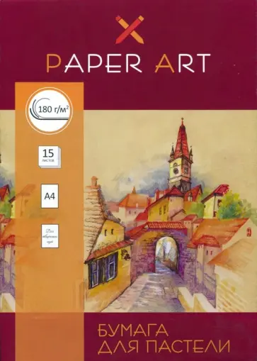 Бумага для пастели "Красочный город" (15 листов, А4) (БП415238) обложка книги