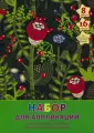 Картон и цветная бумага
