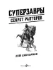 Миниатюра 4