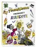 Миниатюра 2