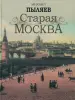 Миниатюра 1