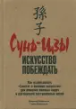 Майкельсон Стивен