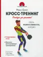 Брюмо Шарль