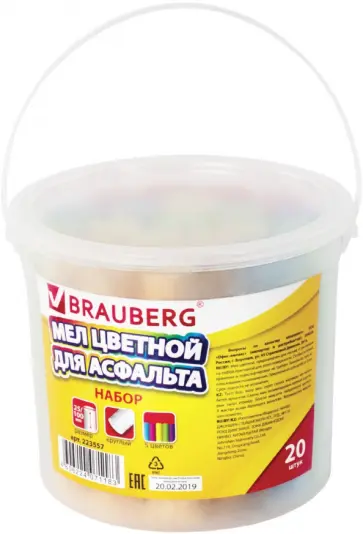 Мел для асфальта 5 цветов (20 шт.) в ведре (223557) обложка книги