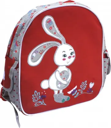 Рюкзак детский "Скромный зайка" (45941) обложка книги