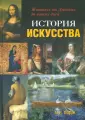Ходж А. Н.