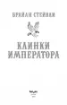 Миниатюра 5