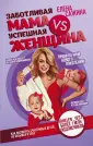 Сажина Елена