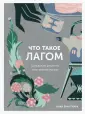 Брантмарк Ники
