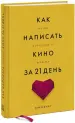 Миниатюра 3