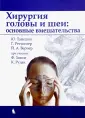 Реттингер Герхард