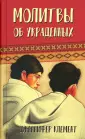 Клемент Дженнифер