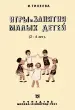 Миниатюра 1