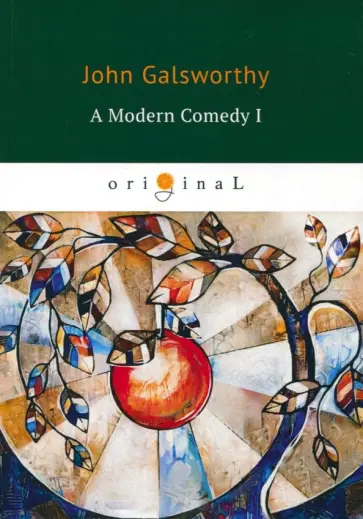 John Galsworthy - A Modern Comedy I обложка книги