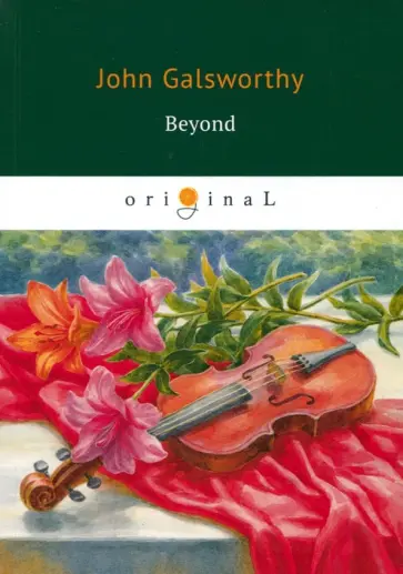 John Galsworthy - Beyond обложка книги