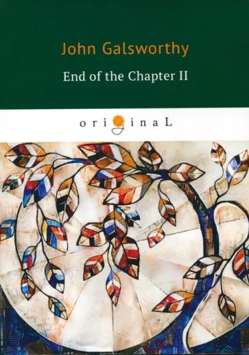 John Galsworthy - End of the Chapter II обложка книги