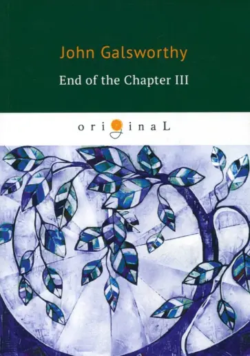 John Galsworthy - End of the Chapter III обложка книги