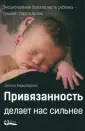 Киркилионис Эвелин