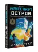 Миниатюра 2