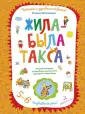 Читаем с удовольствием