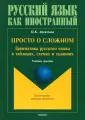 Ансимова Ольга Константиновна