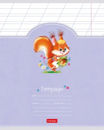 Тетрадь школьная "Лохматики" (12 листов, косая линия, в ассортименте) (12Т5В6) обложка книги