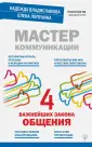 Лопухина Елена