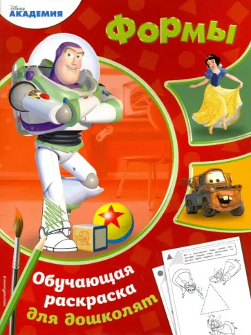 Формы обложка книги