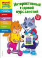 Играй, учись, расти!