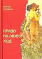 Скрябина Марина Александровна