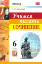 Бирючева Екатерина Сергеевна