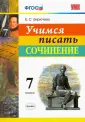 Бирючева Екатерина Сергеевна