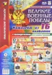 Миниатюра 1