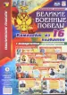 Миниатюра 2