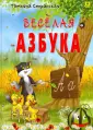 Сперанская Татьяна Алексеевна